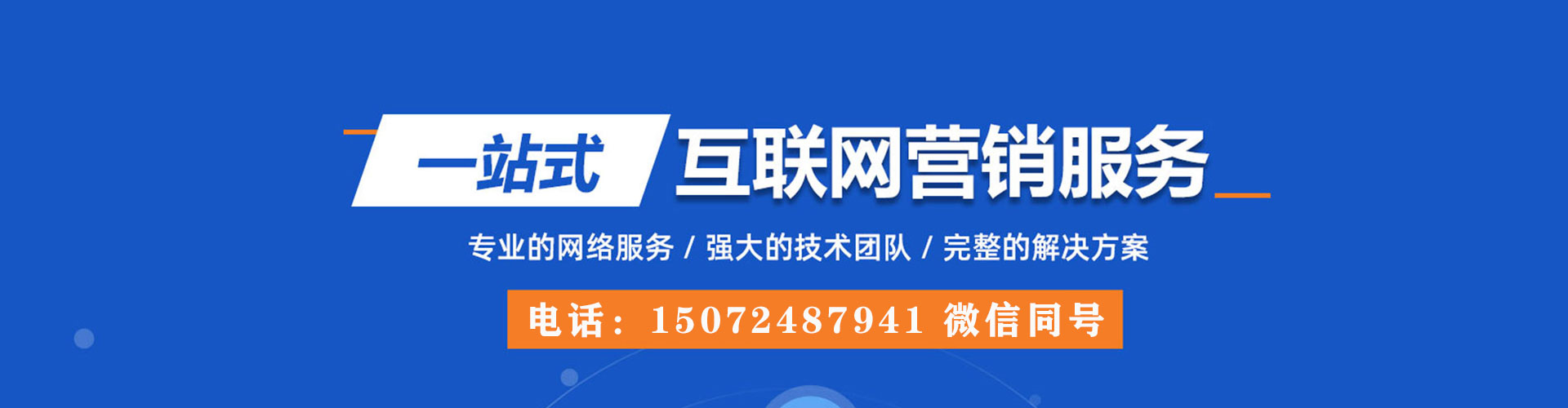 绥芬河信息流平台